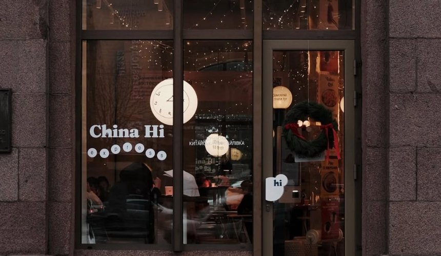 Нове місце: China Hi Express від "Китайського Привіту" на Хрещатику
