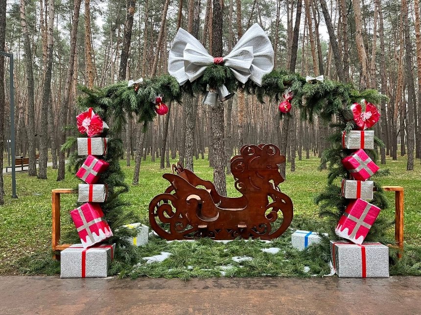 У парку "Совки" в Києві облаштували новорічні фотозони: як вони виглядають
