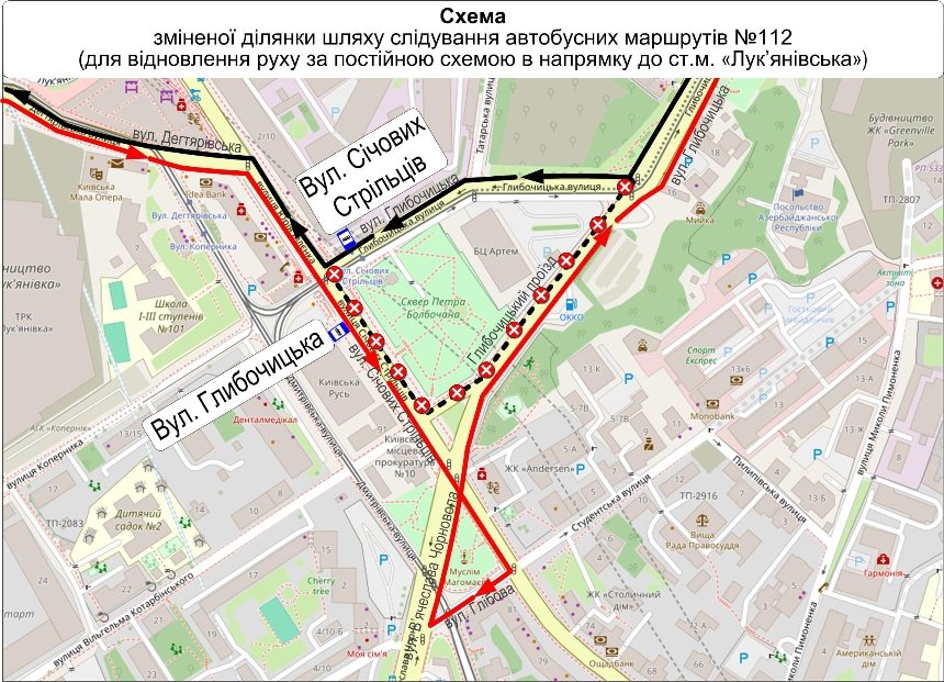 Автобус №112 Автобус №112