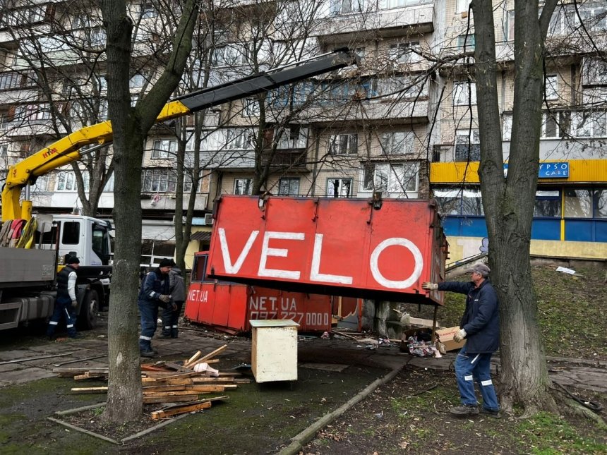 У Святошинському районі прибрали оригінальні МАФи У Святошинському районі прибрали оригінальні МАФи