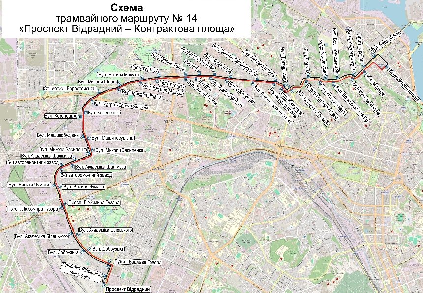 Трамвай №14 Трамвай №14