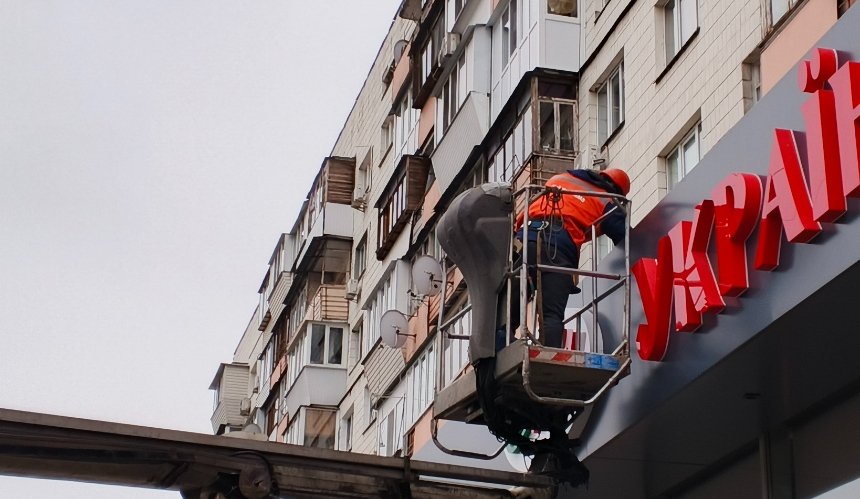 У Києві цього тижня демонтуватимуть незаконну рекламу: де саме