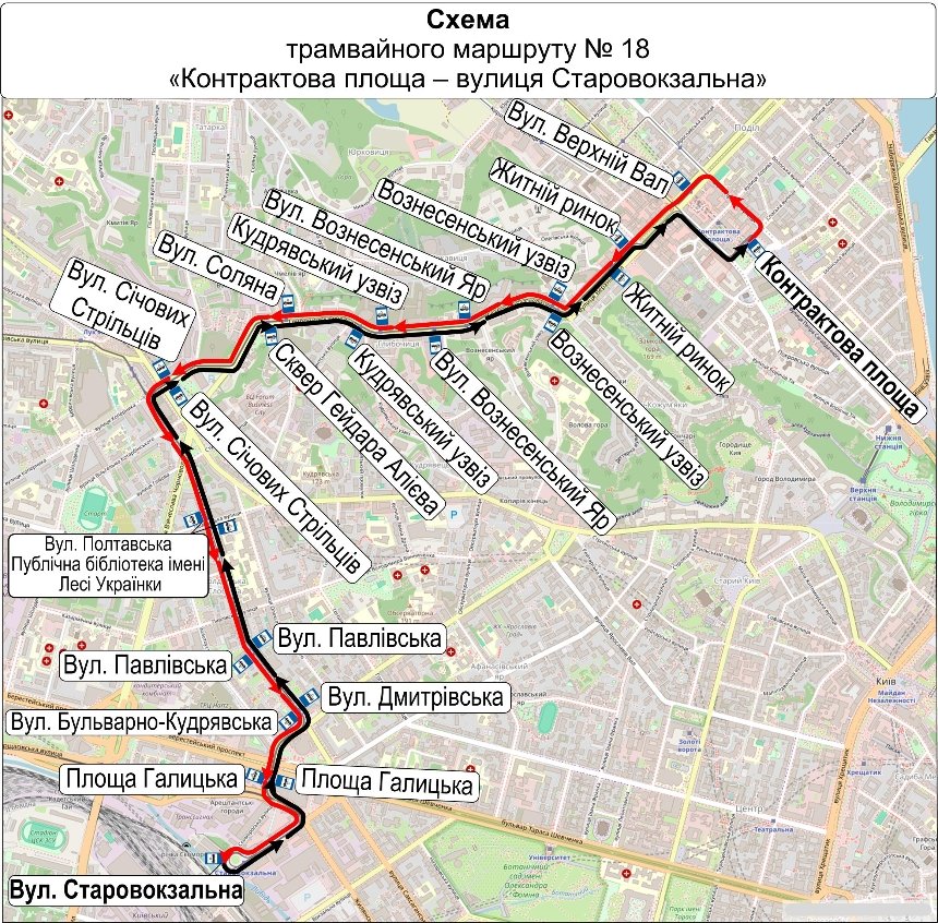 Трамвай №18 Трамвай №18