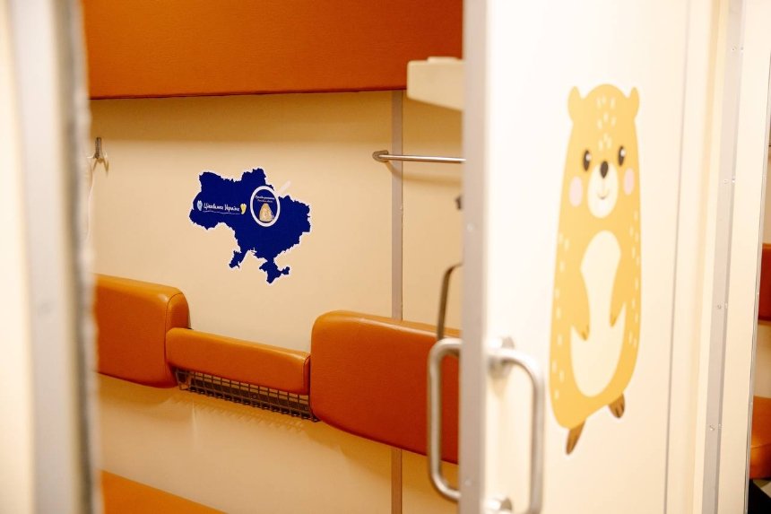 Укрзалізниця запустила ще два дитячі вагони