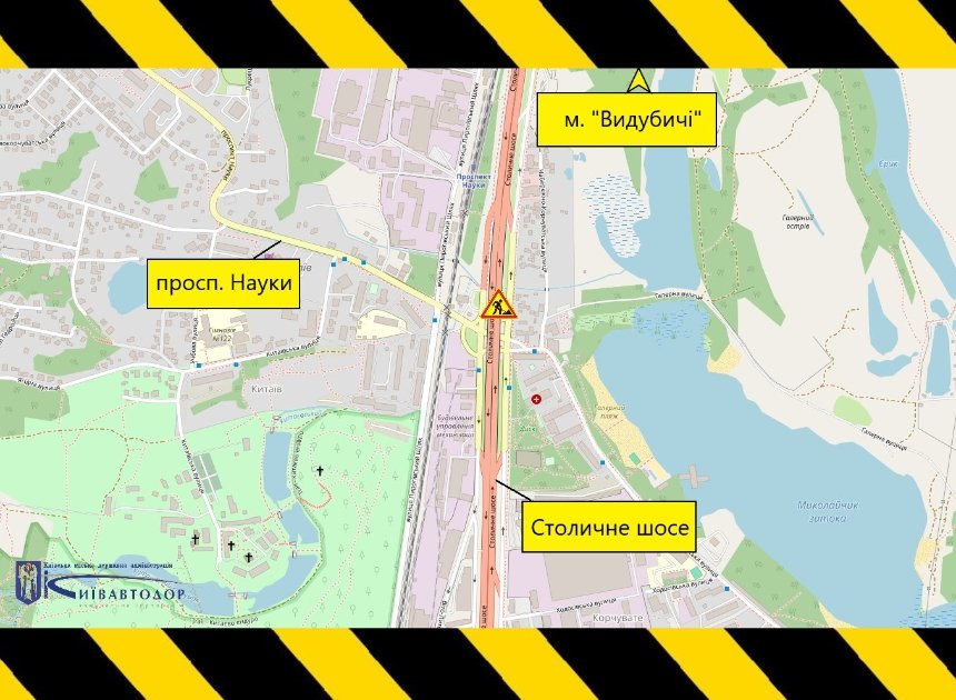 У Києві на вихідних обмежать рух шляхопроводом на проспекті Науки