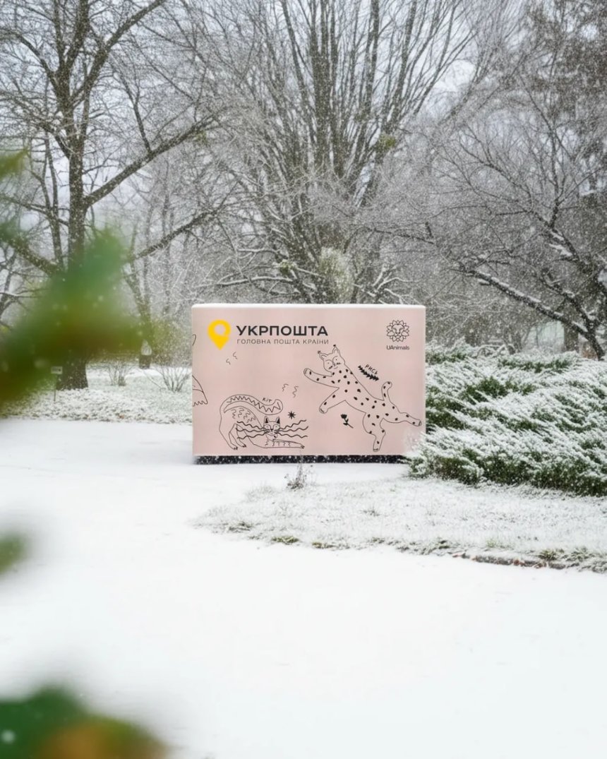 Гігантська інсталяція UAnimals та Укрпошти переїхала