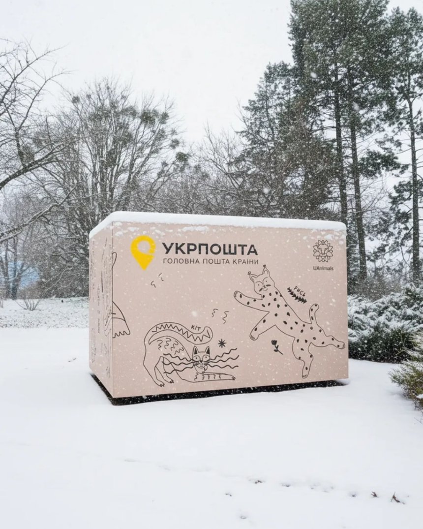 Гігантська інсталяція UAnimals та Укрпошти переїхала