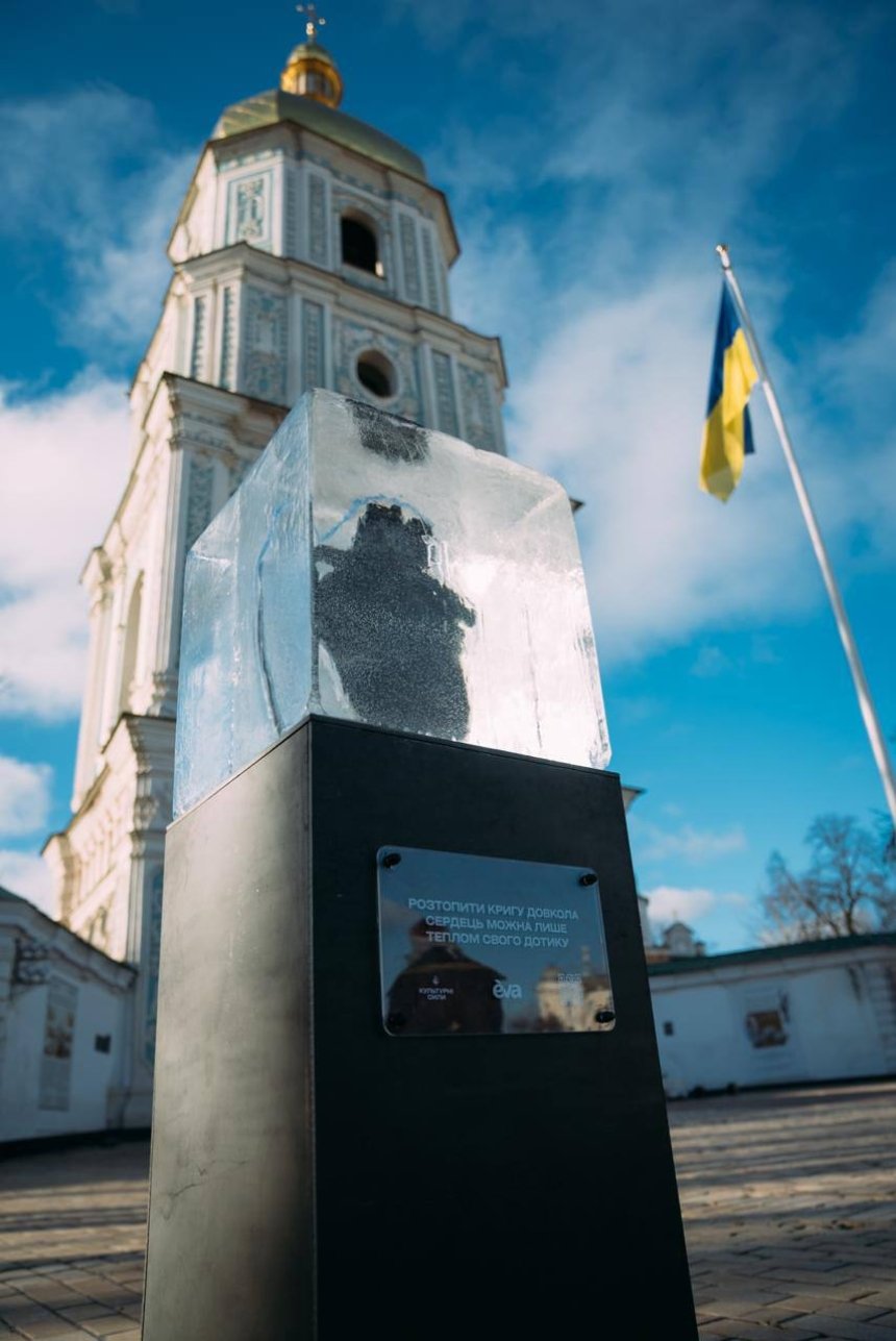 Фото: "Культурні сили"