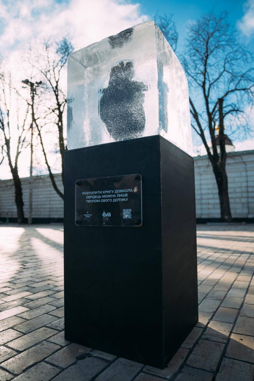 Фото: "Культурні сили"