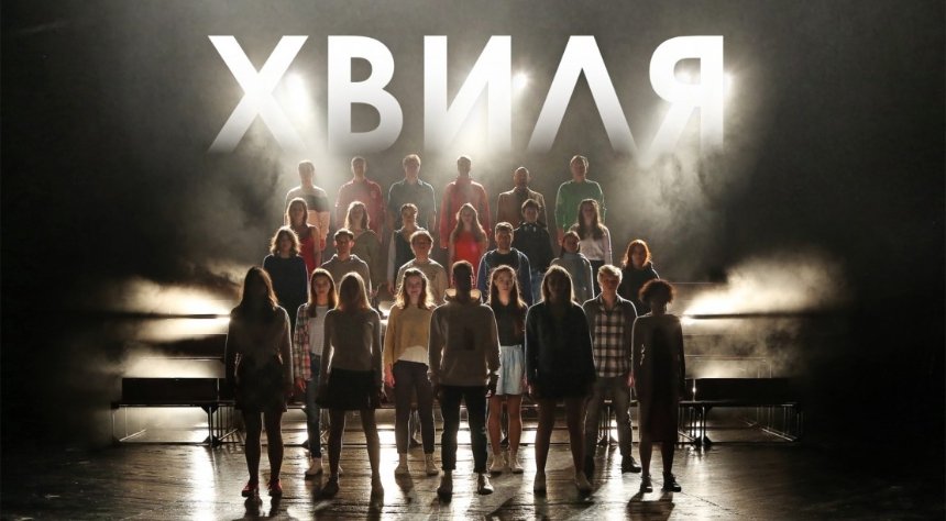 Невеличка драма: театральна афіша на січень 2026