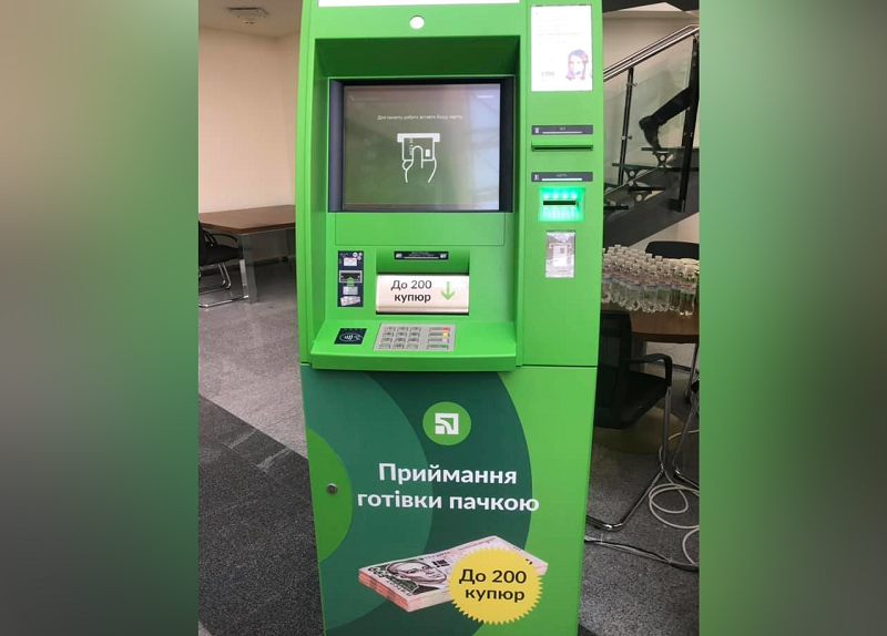 Прием денег пачкой: «ПриватБанк» начал устанавливать новые банкоматы 