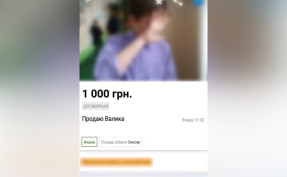 На Киевщине школьники продавали сверстника (видео) 