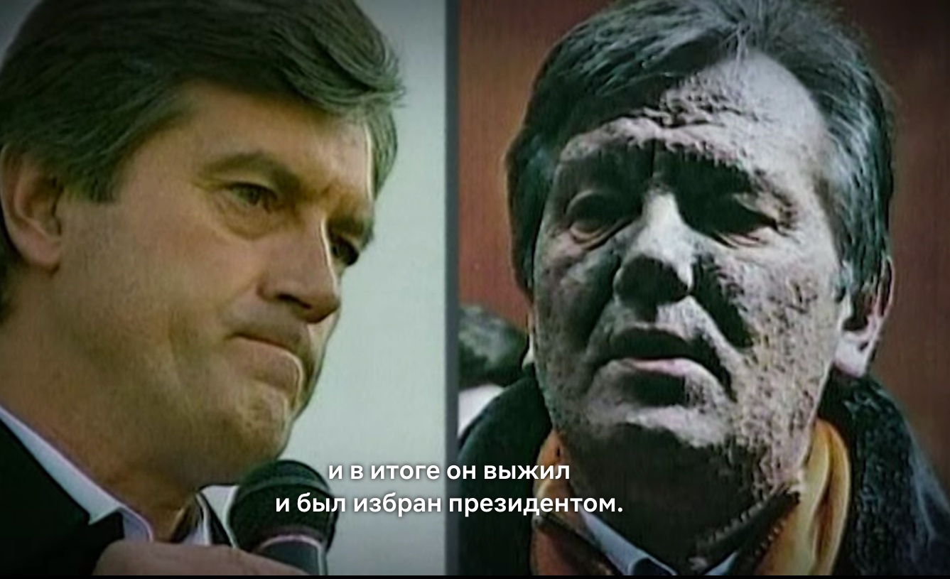 В новом сериале Netflix расскажут об убийстве Бандеры и отравлении Ющенко
