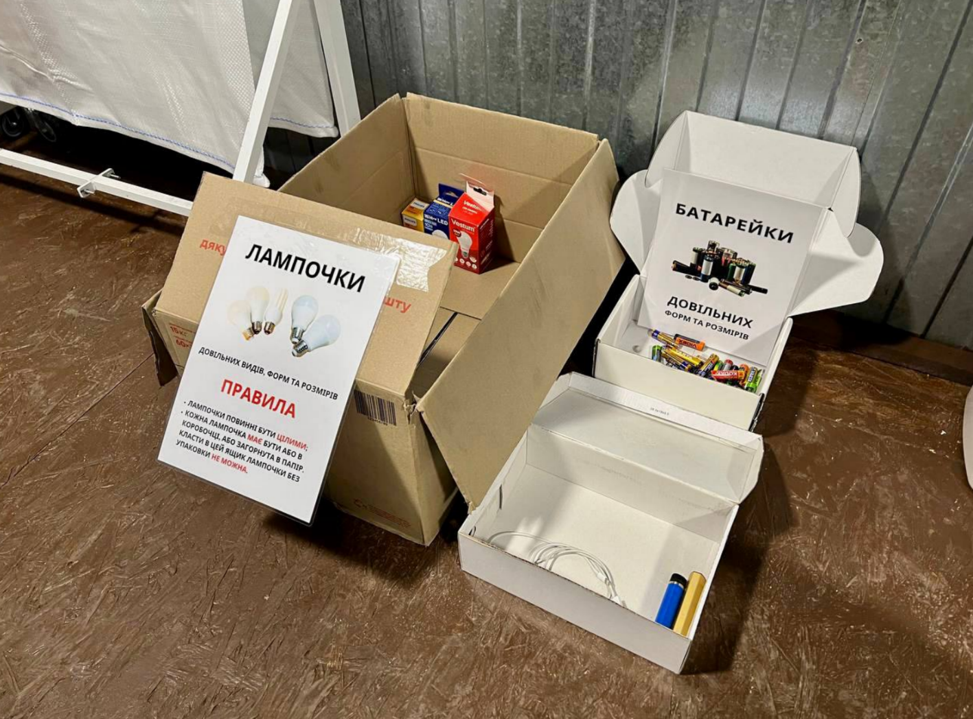 У Бучі відкрився перший Екохаб, де навчають сортувати сміття: фото