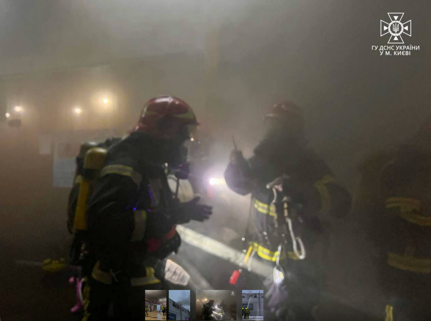 Пожежа в ТРЦ Космополіт у Києві 13 січня: що відомо
