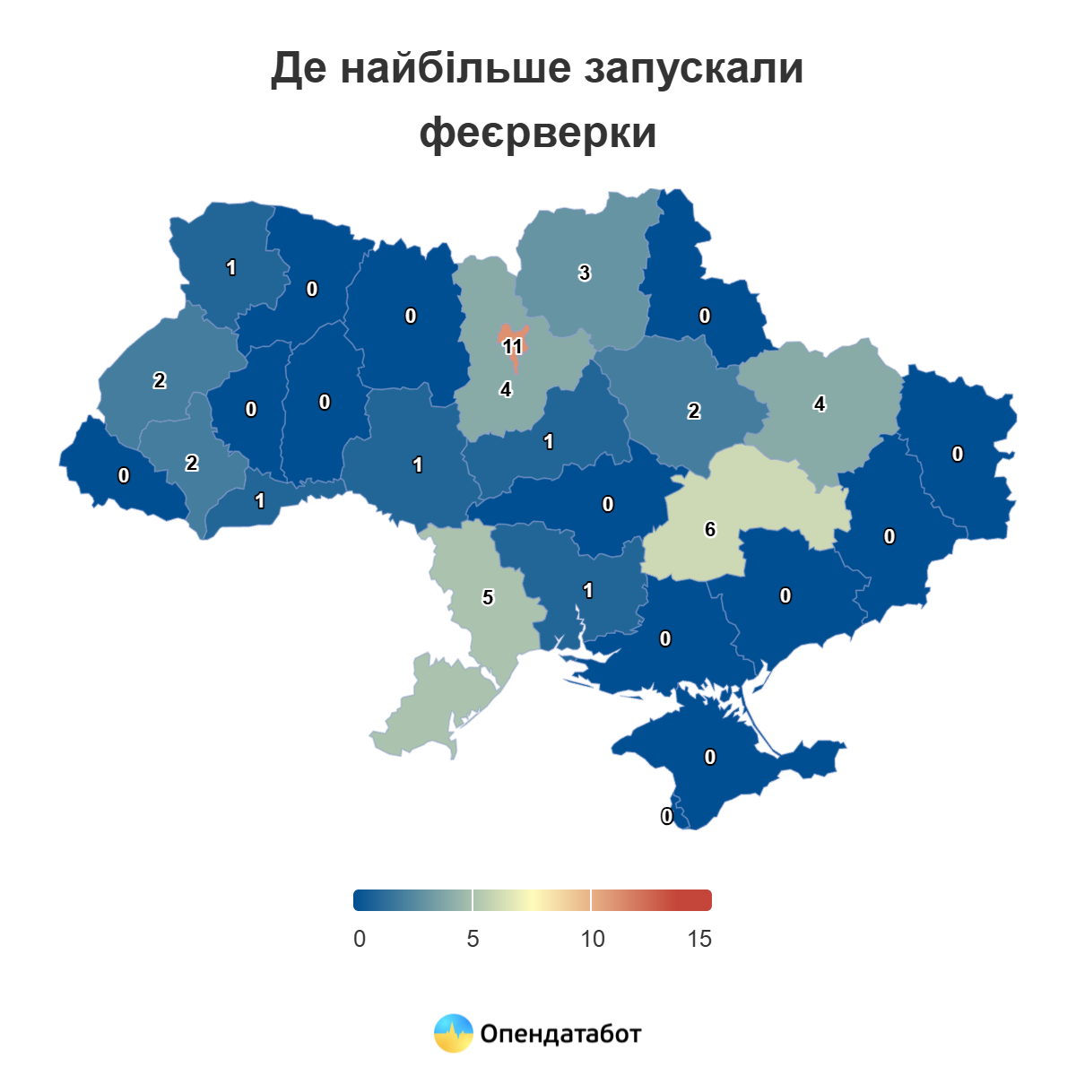 44 вироки за запуск салютів оголосили в Україні від 24 лютого 2022 року: скільки у Києві