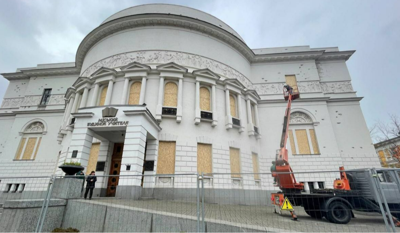 Будинок вчителя у Києві внесли до переліку пам'яток, які можуть зникнути