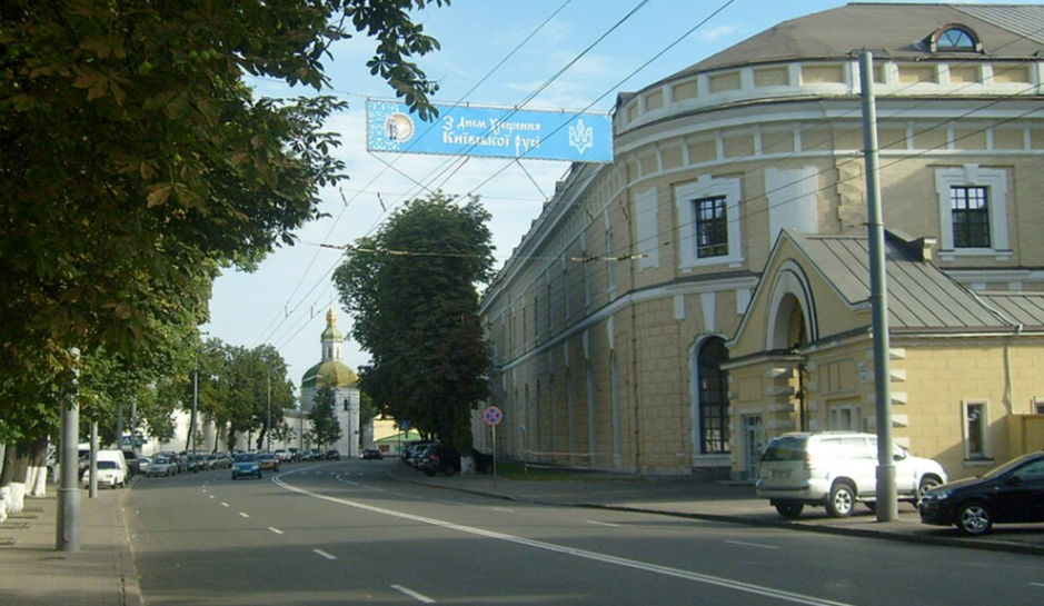 У Києві просять перейменувати вулицю Лаврську та повернути історичну назву гетьмана Івана Мазепи