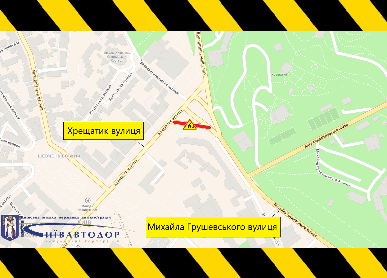 На примиканні Хрещатика до Європейської площі у Києві тимчасово обмежать рух транспорту: дата і причина