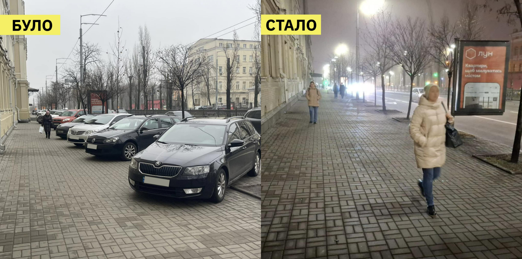 Припарковані авто у центрі Києва відвезли на штрафмайданчик: деталі