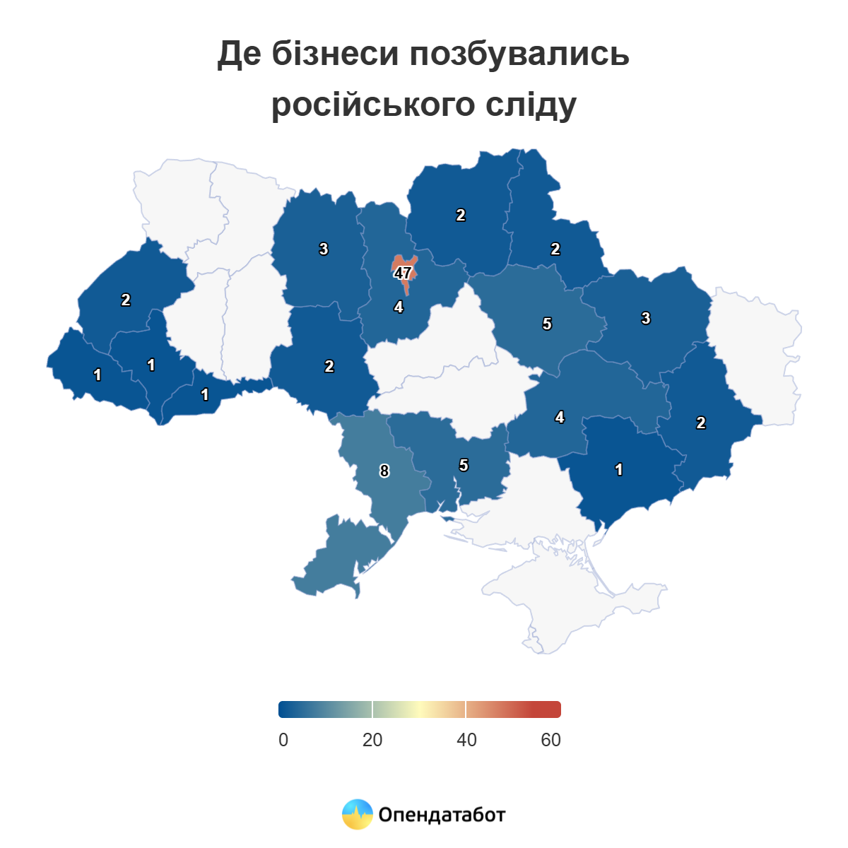 Майже 100 компаній позбулися “російського сліду” попри заборону закону: скільки у Києві