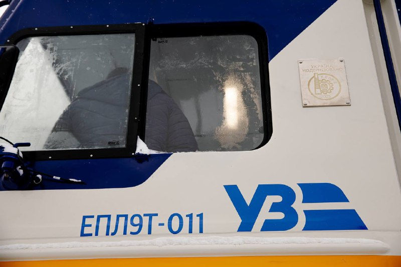 Ще одна модернізована електричка курсуватиме на Київщині: фото