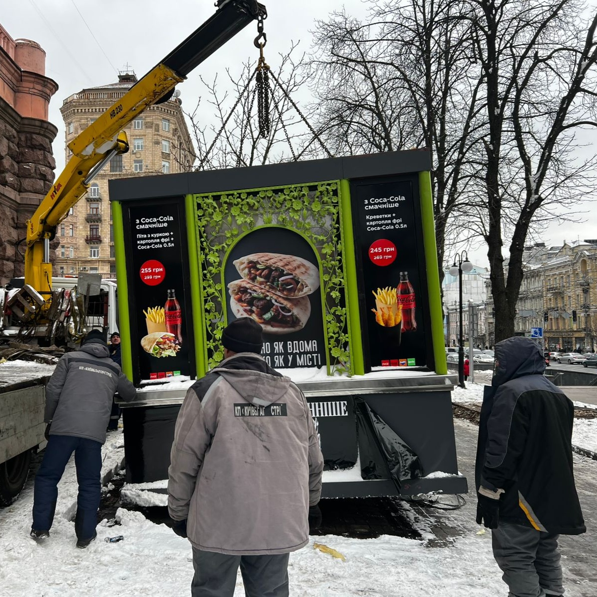 З Хрещатика&nbsp;прибрали "МАФи-хмарочоси"
