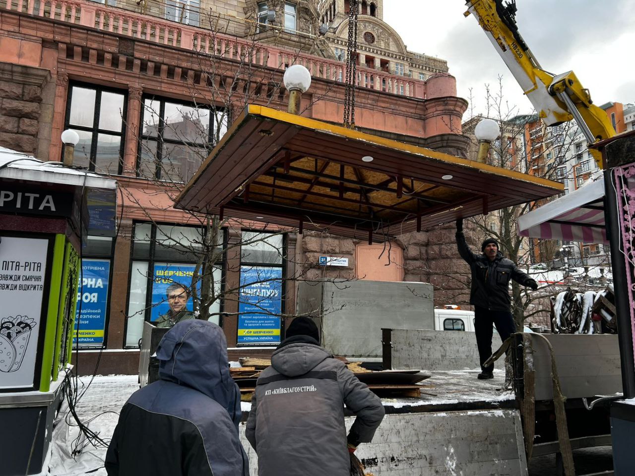 З Хрещатика&nbsp;прибрали "МАФи-хмарочоси"