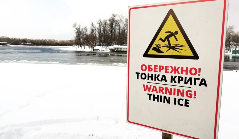 Підступна тонка крига: киянам нагадали правила поведінки на водоймах взимку