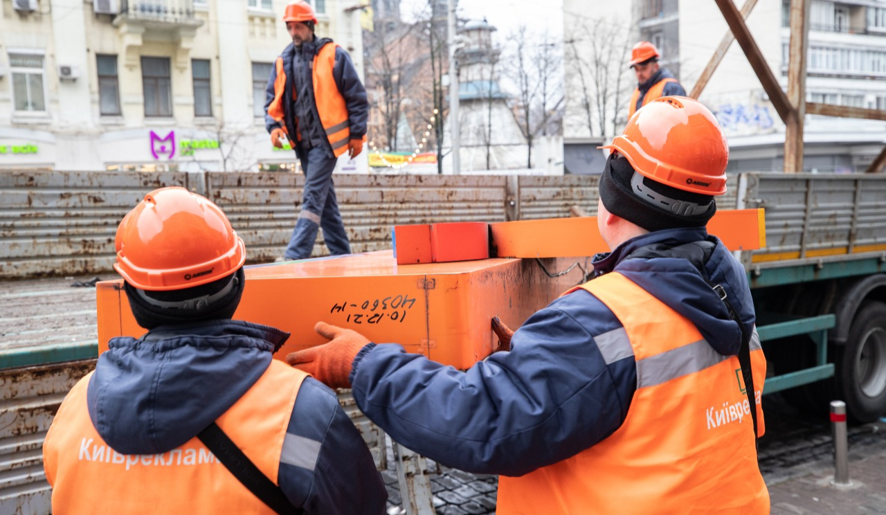 Демонтаж незаконної реклами у Києві: скільки конструкцій прибрали у грудні 2025-го