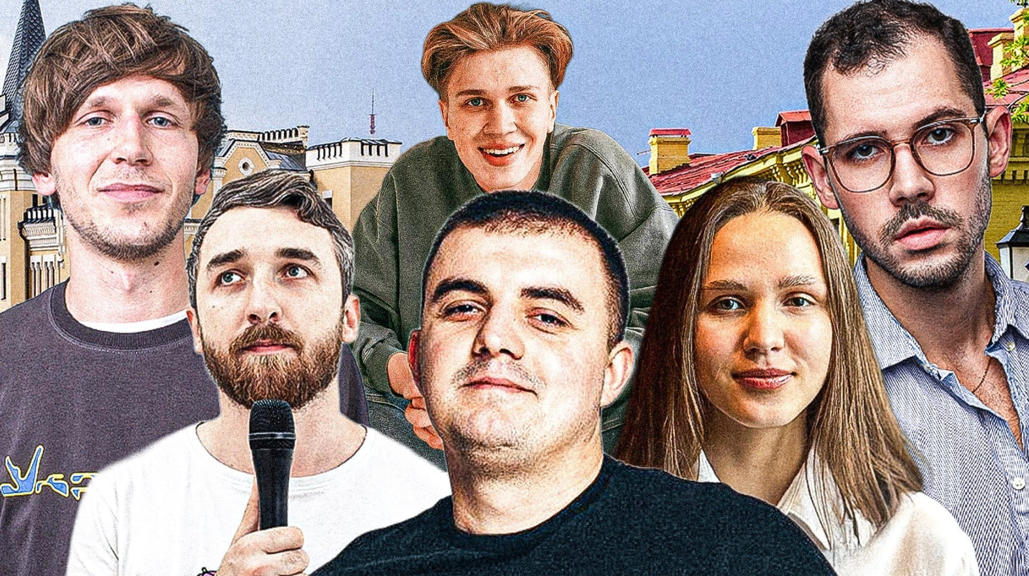 Стендап Комедії на Подолі Стендап Комедії на Подолі