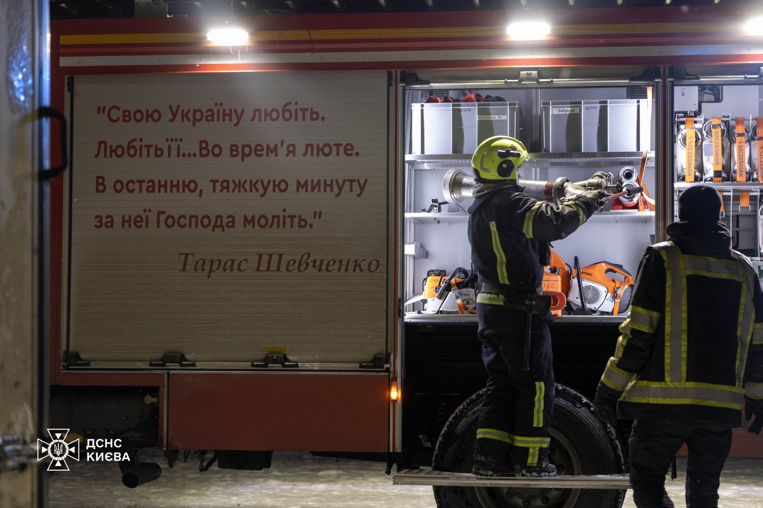 Масована атака на Київ 24 січня