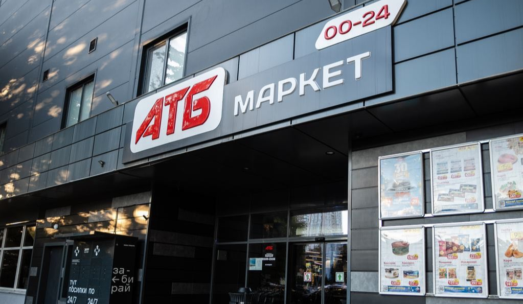 АТБ долучається до національної програми допомоги українцям "Зимова єПідтримка" – 2026