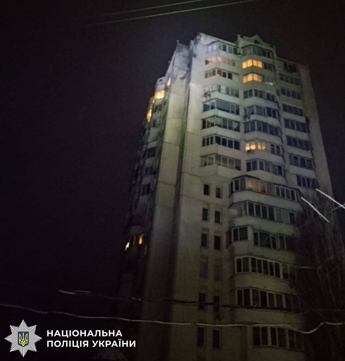 У Голосіївському районі дрон влучив у 17-поверхівку У Голосіївському районі дрон влучив у 17-поверхівку