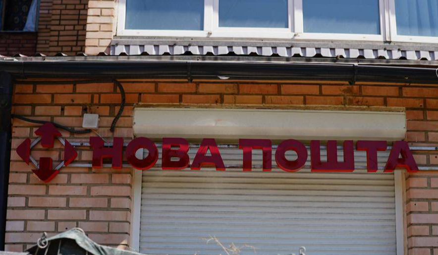 Пункт незламності на Новій пошті: 10 відділень у Києві працюватимуть цілодобово