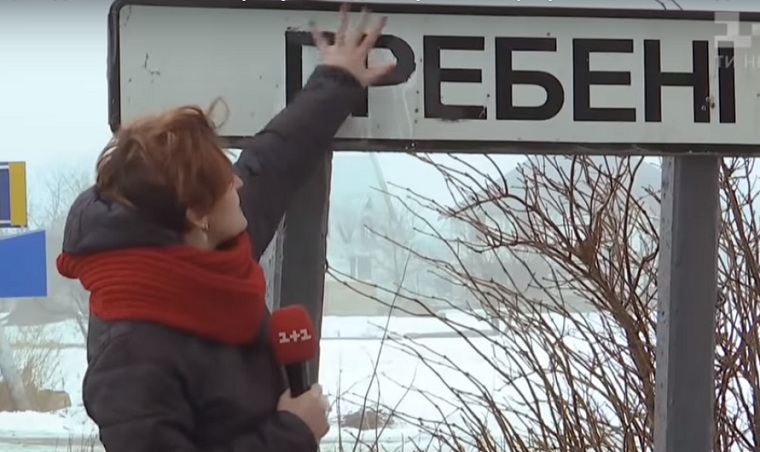 Между селами на Киевщине развернулась «матерная война» (видео)