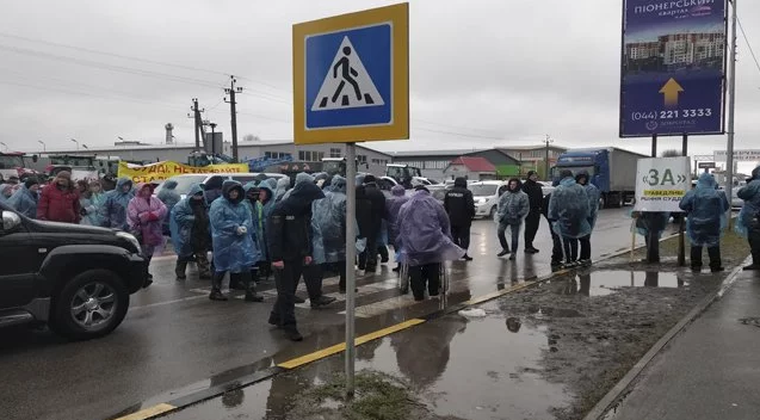Под Киевом митингующие перекрыли трассу Киев — Одесса