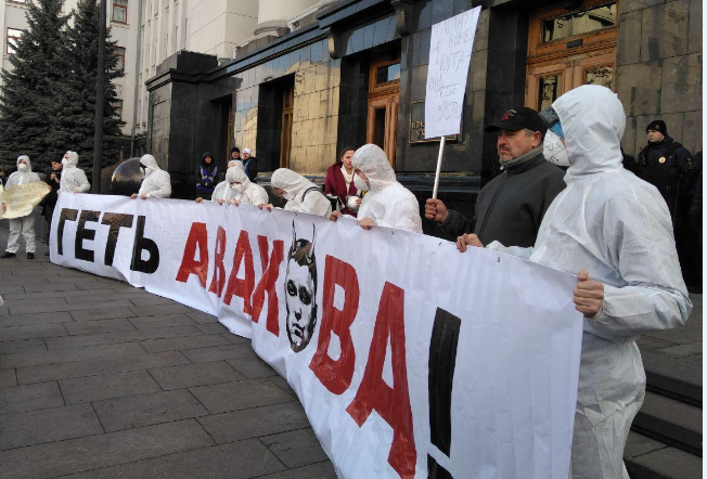 «Долой аваковирус!»: под Офисом президента требовали отставки главы МВД
