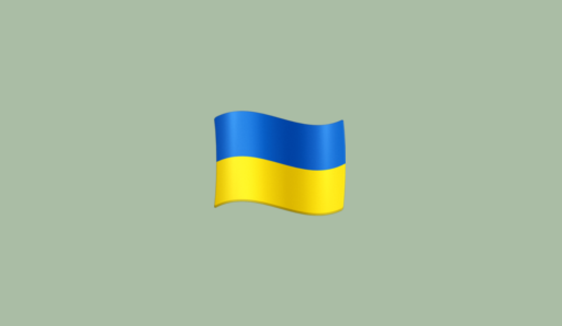 Play For Ukraine: з’явився аналог 2048 для допомоги ЗСУ