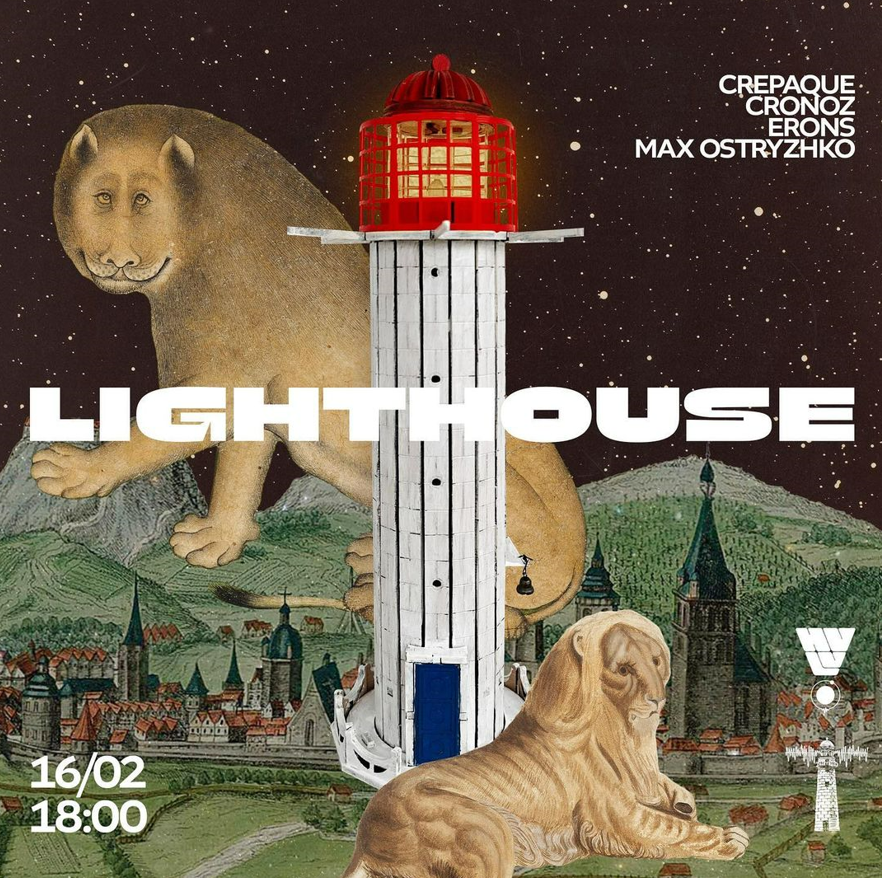 Куди піти у Києві на цих вихідних: вечірка Lighthouse у Хвильовому