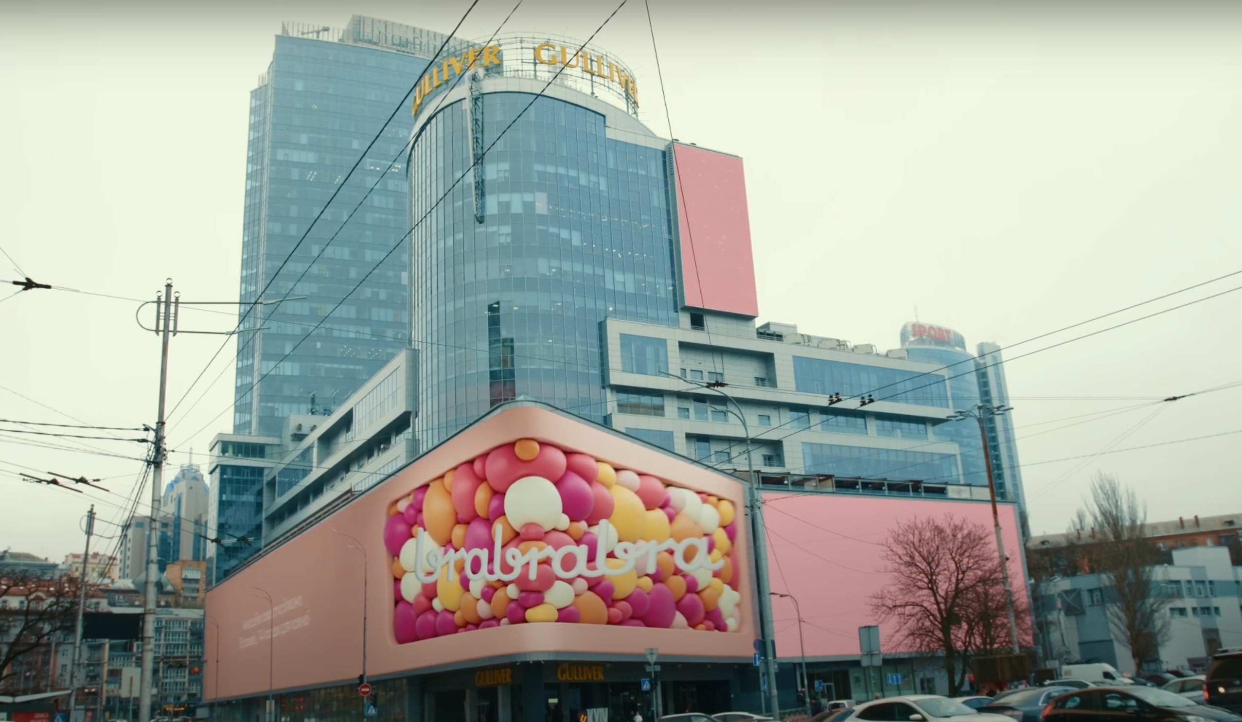 Яскравий та інноваційний 3D-відеоролик у центрі Києва