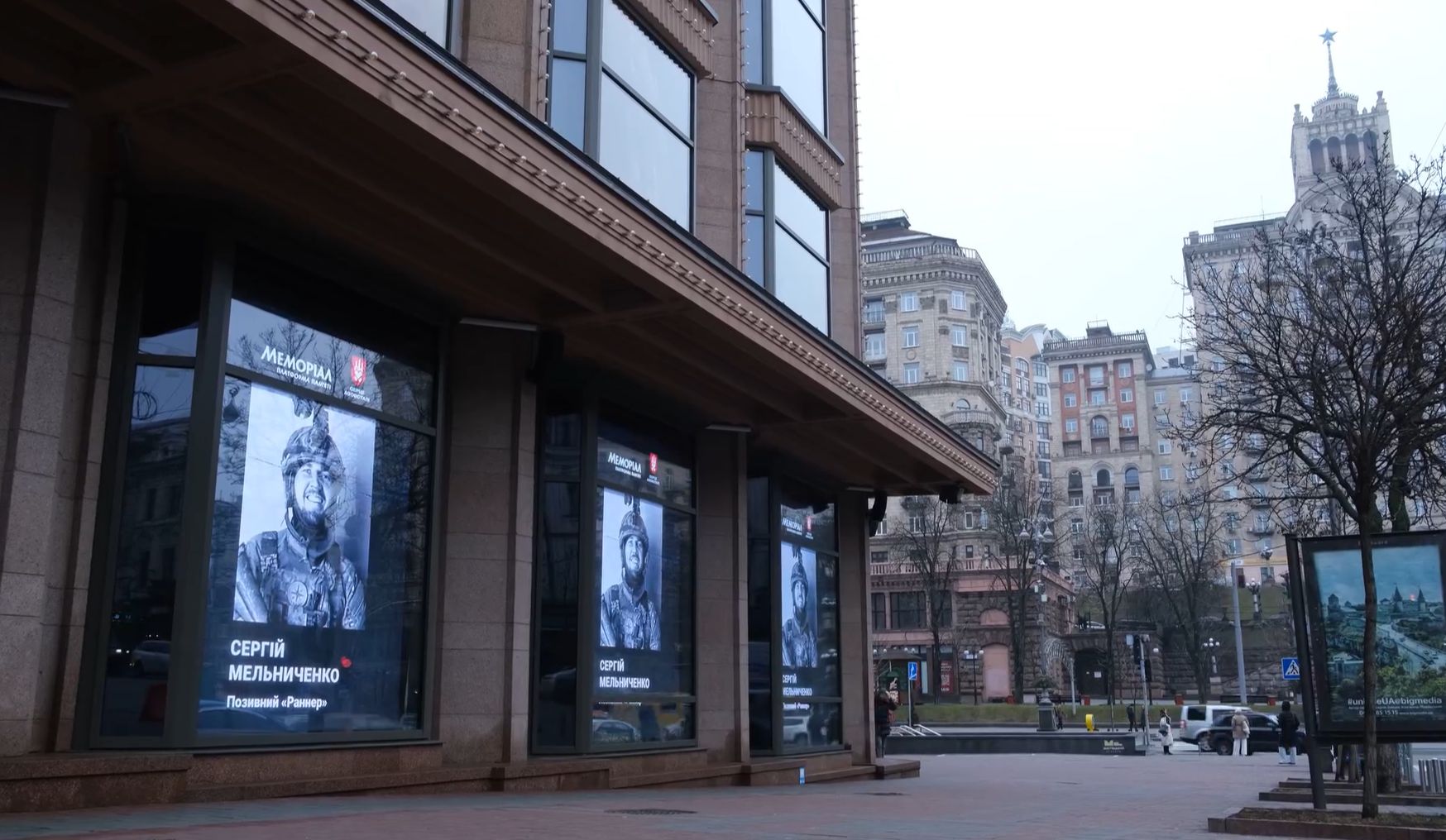 У Києві на екранах ЦУМу щодня показуватимуть відеороліки про загиблих захисників Маріуполя