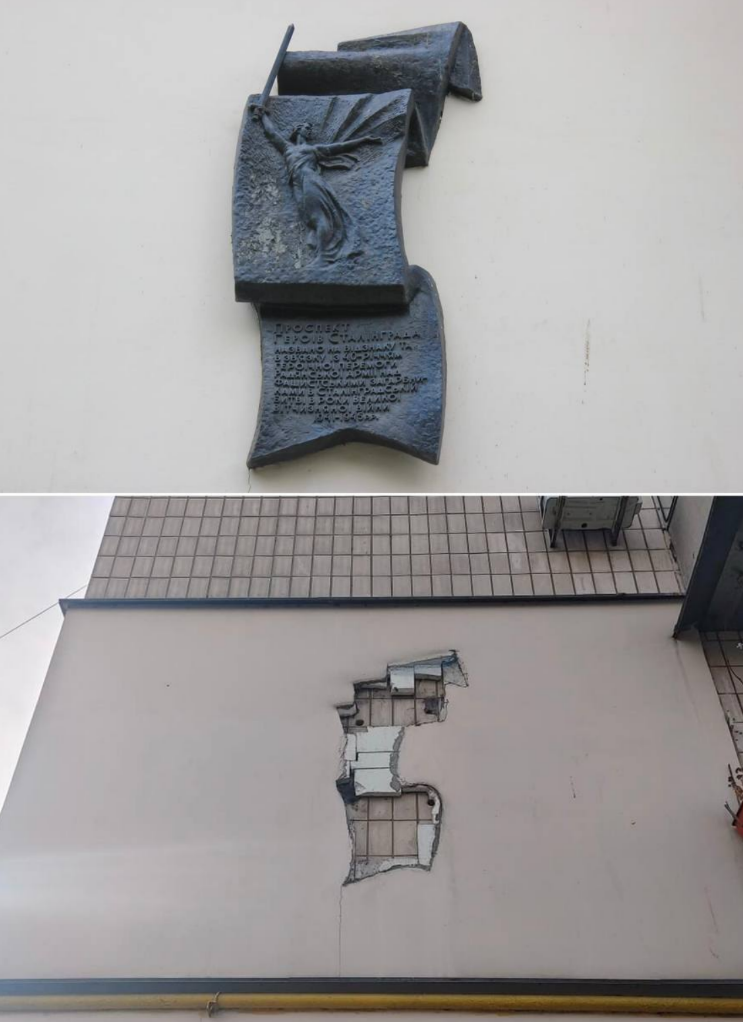 На Оболоні демонтували радянський барельєф Герої Сталінграда: фото