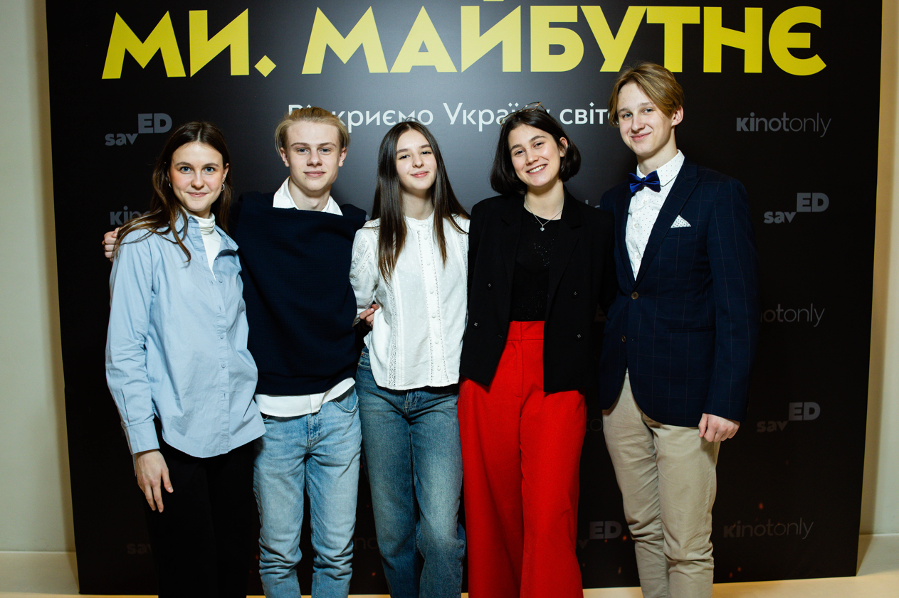 У Києві покажуть фільм "Ми. Майбутнє" про українських підлітків під час війни