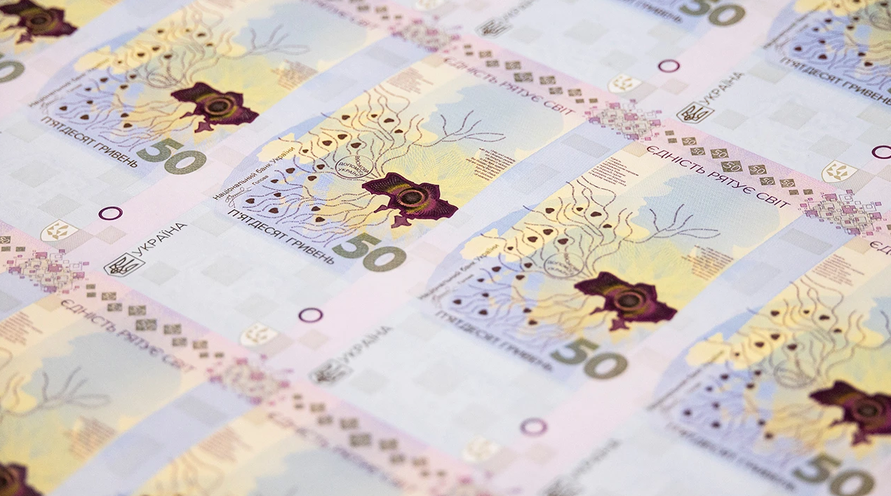 Нацбанк випустив вертикальну банкноту 50 грн: як придбати