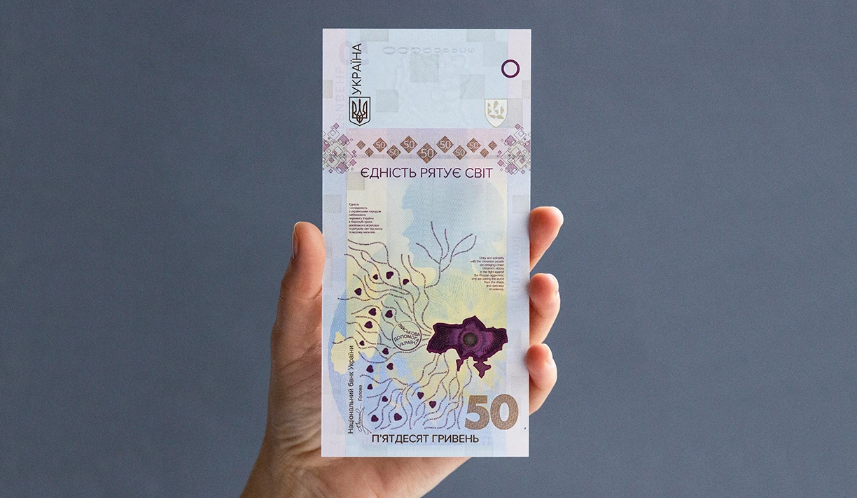 Нацбанк випустив вертикальну банкноту 50 грн: як придбати