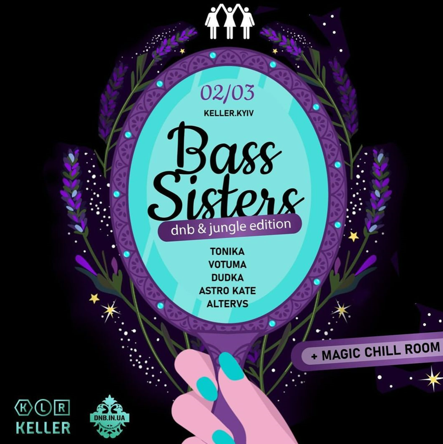 Музичка вечірка Bass Sisters у клубі Keller 2 березня