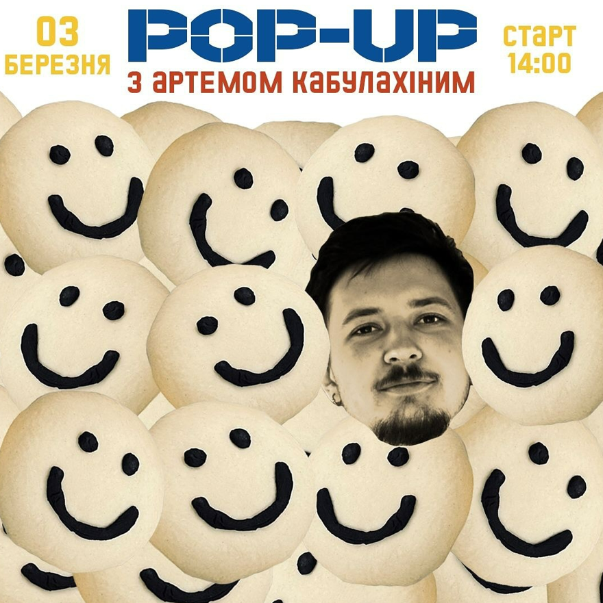 POP-UP з Артемом Кабулахіним у барі Київгаз 3 березня