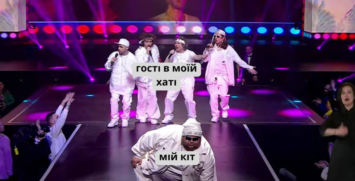 Меми про Нацвідбір на Євробачення 2025: жарти виступ Backstreet Boys