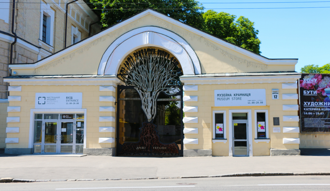 У Києві перейменують вулицю Лаврську, парк та три сквери: нові назви